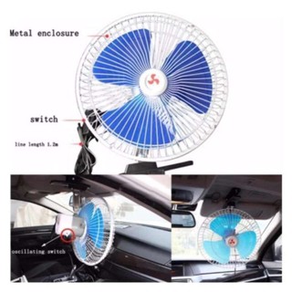 ﻿TECSTAR CAR CLIP FAN พัดลมติดรถยนต์ ขนาด 10 นิ้ว 12 V แบบหนีบ เสียบช่องจุดบุหรี่ สำหรับรถทุกประเภท