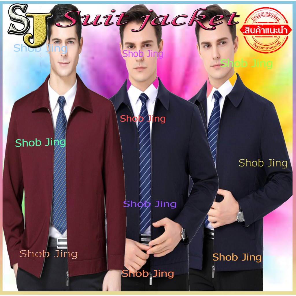 เสื้อเเจ็คเก็ตผ้าคอปก สูทเสื้อแจ็คเก็ต jacketคอปก ผ้าไมโครเนื้อผ้าไมโคร-ระบายอากาศได้ดี ส่วมใสได้ทั้
