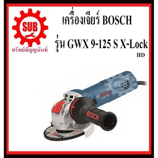 BOSCH เครื่องเจียร์ 5 นิ้ว GWX 9-125 S X-Lock 900 วัตต์    GWX 9-125S X-Lock    GWX9-125S X-Lock     GWX-9-125S X-Lock