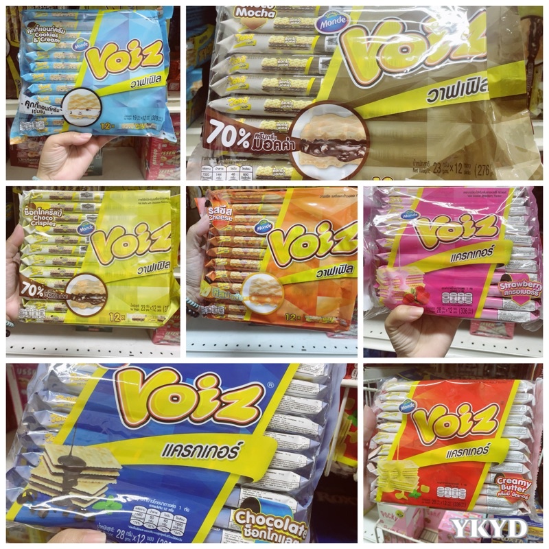 วอยซ์ วาฟเฟิล23กรัม 12ซอง (L3)