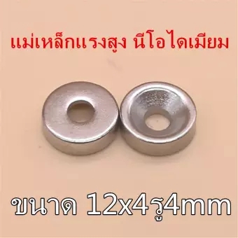 10ชิ้น แม่เหล็กนีโอไดเมียม 10x4มิล Magnet Neodymium 10x4mm แม่เหล็ก กลมแบน 10*4mm แม่เหล็กแรงสูง 10*4มิล