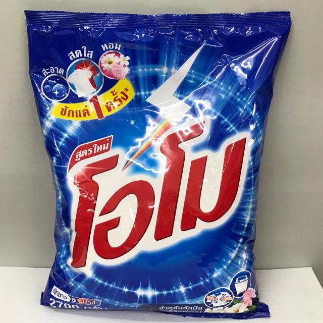 ผงซักฟอก โอโม 2400/2600 กรัม