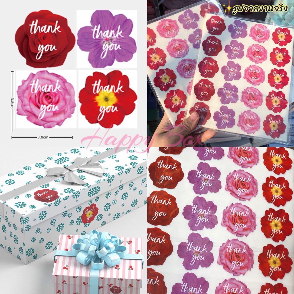 สติกเกอร์ Thank you ดอกไม้(100 ดวง)