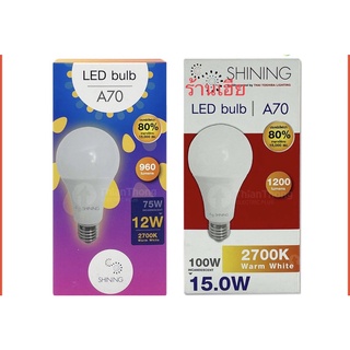 ❤️ส่งทุกวันจ้า❤️ (1กล่อง/10 หลอด )หลอดไฟ LED Bulb 15W (SHINING by TOSHIBA) A70