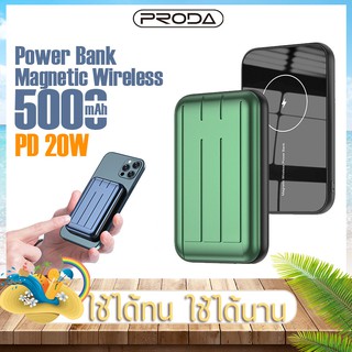 พาวเวอร์แบงค์ PRODA PD-T109 แม่เหล็ก แบตสำรอง ชาร์จเร็ว 5000 mAh 15W mobile power สำหรับ Ap12-Pro