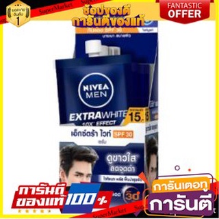 💃หอม💃 NIVEA MEN EXTRA WHITE SPF30 SERUM นีเวีย เมน เอ็กซ์ตร้าไวท์ เซรั่ม ขนาด 8ml ยกกล่อง 6ซอง 🧚