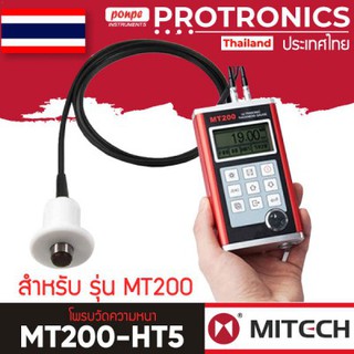 MT200-HT5 MITECH PROBE FOR MT200