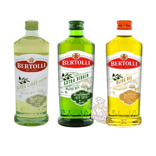 Bertolli น้ำมันมะกอก เบอร์ทอลลี ขนาด 1 ลิตร  เอ็กซ์ตร้าไลท์เทสติ้งเอ็กซ์ คีโตทานได้