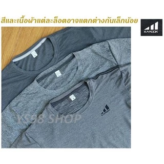 เสื้อยืดคอกลม Kapook ออกกำลังกาย ฟิตเนส เสื้อวิ่ง ลำลอง