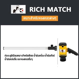 ปั๊มสูบน้ำมัน เครื่องสูบน้ำมันไฟฟ้า ปั๊มดูดน้ำมัน ตัวเสื้อปั๊มวัสดุอลูมิเนียม ไม่เป็นสนิม ปั๊มเชื้อเพลิงเครื่องยนต์ดีเซล