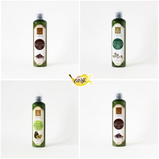 โลชั่นบำรุงผิวกาย มี 4กลิ่นให้เลือก กลิ่นมะแขว่น/Zanthoxylum Body Lotion - โครงการหลวง,โลชั่น,ครีมทาผิว,โลชั่นสมุนไพร