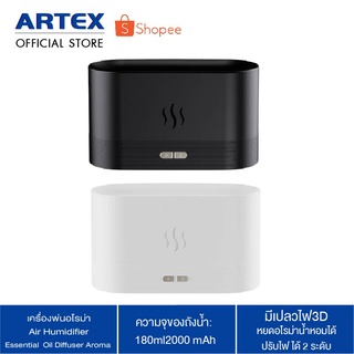 เครื่องพ่นAroma Diffuseน้ำมันหอมระเหย เปลวไฟ3D อัลตราโซนิคCool Mist Maker Fogger Led