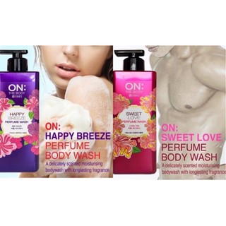 ON.PERFUME HAPPY BODY  WASH ครีมอาบน้ำของเกาหลีหอมเนียนผิวขาวบำรุงผิวกายสวยงามใช้ได้ทั้งชายและหญิง ต้องลองใช้ทุกคนลองค่ะ