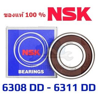 NSK 6308 DD NSK 6309 DD NSK 6310 DD NSK 6311 DD ของแท้100%