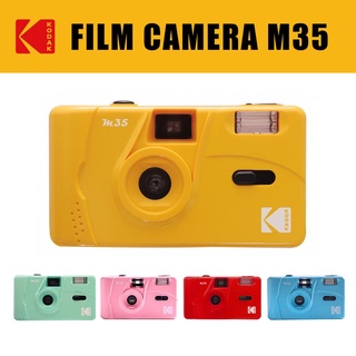 Kodak M35 ฟิล์มกล้อง สไตล์วินเทจย้อนยุค ใช้ซ้ําได้