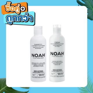 Noah Shampoo Peppermint (250ml) + Noah Restructuring Cream with Yogurt (250ml)