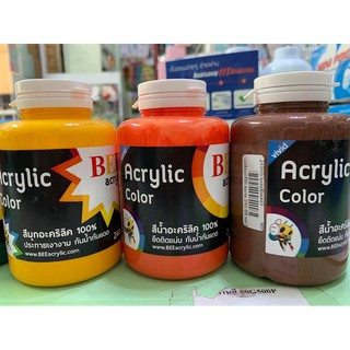 Acrylic Color ขนาดใหญ่! ขนาด 240 ml.