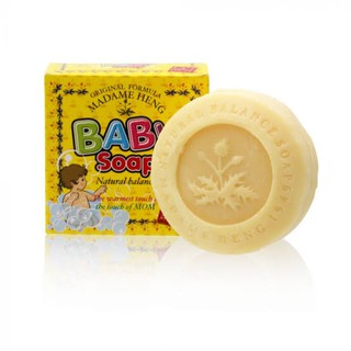 Baby Soap MadameHeng สบู่เด็กมาดามเฮง