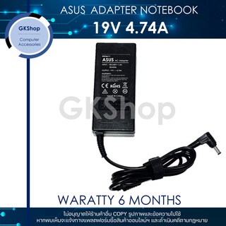 ASUS ADAPTER NOTEBOOK ( ใหญ่)19V 4.74A  5.5x2.5mm รับประกัน 6 เดือน อเดปเตอร์โน๊ตบุ๊คเอสซุสของใหม่มือหนึ่ง