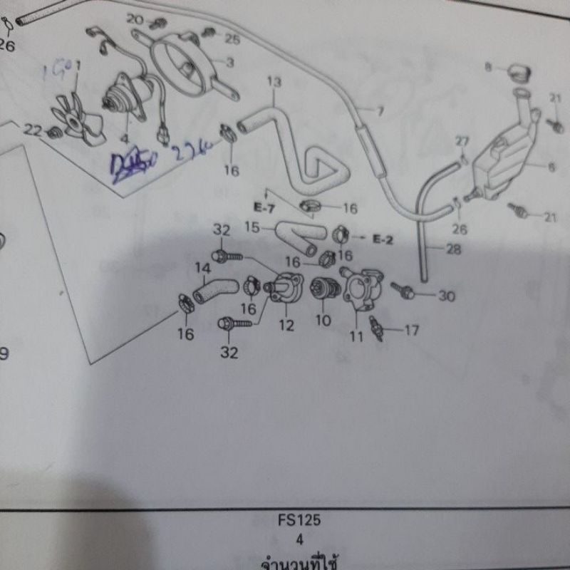 วาล์วน้ำ (ชุดวัดความร้อน) SONIC ใช้กับ CBR-150 คาบูร์ - รูปที่ 2