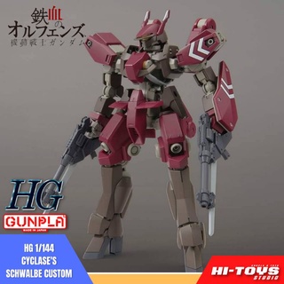 BANDAI HG 1/144 CYCLASES SCHWALBE CUSTOM