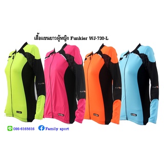 เสื้อจักรยานแขนยาวผู้หญิง Funkier รุ่น WJ-730-1-L