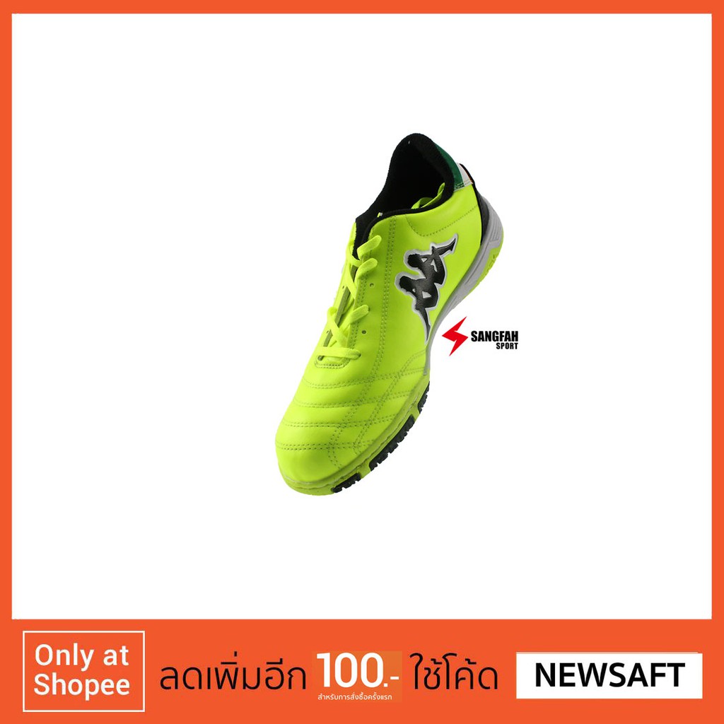 [โค้ดส่วนลด: NEWSAFT มูลค่า 100 บาท] Kappa รองเท้าฟุตซอล kappa รุ่น VALENZIO TOUCH II GF-14F6-GA