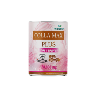 COLLA MAX PLUS+ เพียวคอลลาเจน TYPE II DIPEPTIDE เกรดพรีเมี่ยมจากญี่ปุ่น (ปริมาณ 50 กรัม) ราคาถูกสุดๆ ลดสูงสุด 70%