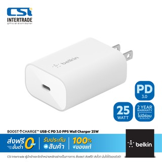 Belkin หัวชาร์จบ้านแบบชาร์จเร็ว BOOST↑CHARGE Fast Chage USB-C Charger 25W PPS รองรับ iPhone Android Nintendo WCA004dqWH