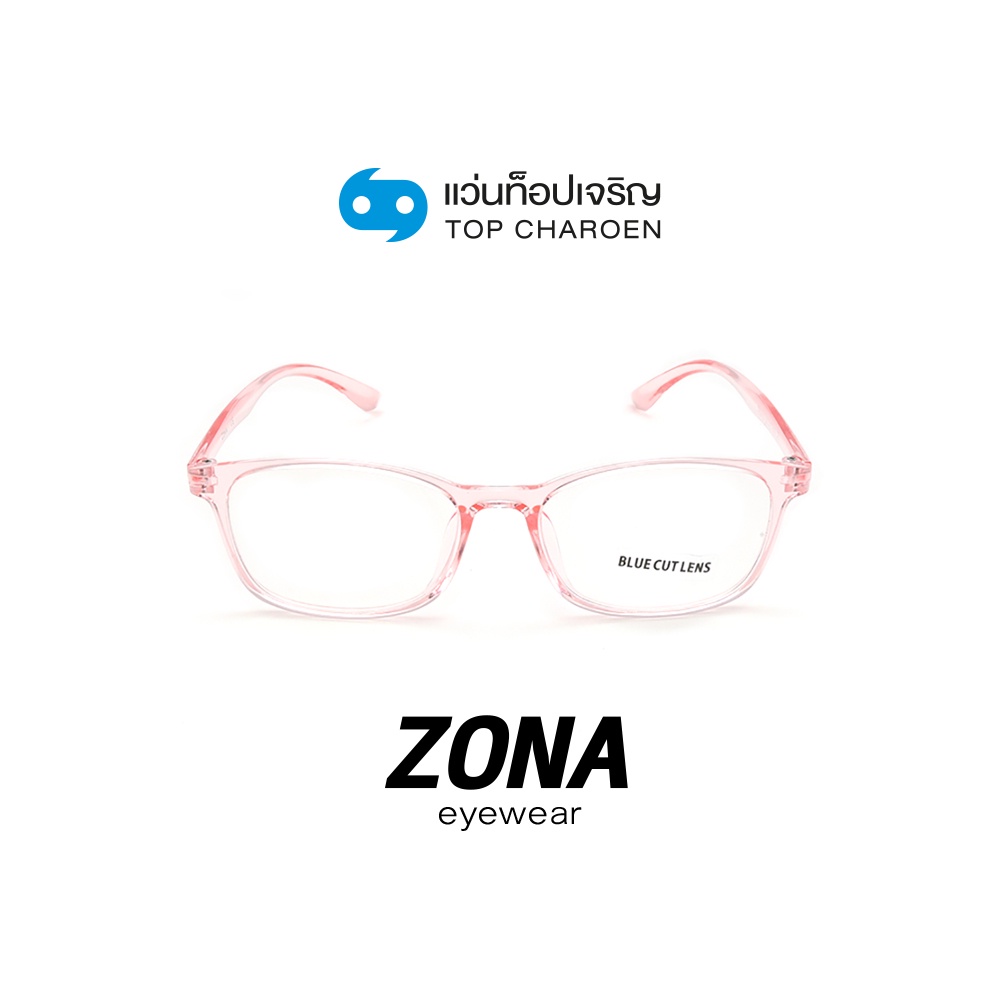 ZONA แว่นตากรองแสงสีฟ้า ทรงเหลี่ยม (เลนส์ Blue Cut ชนิดไม่มีค่าสายตา) รุ่น TR3010-C8 size 50 By ท็อปเจริญ