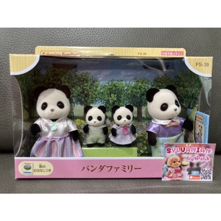 Sylvanian Pookie Panda Family มือ 1 กล่อง Eng และญี่ปุ่น ครอบครัวแพนด้า แพนด้า ตุ๊กตา ครอบครัวตุ๊กตา หมีแพนด้า