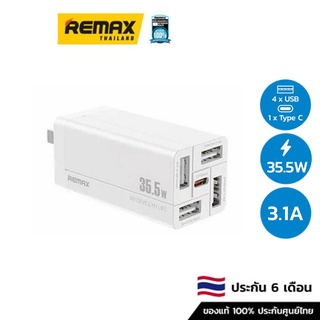 Remax USB Charger 5U,35.5W RP-U66 White - อะแดปเตอร์ชาร์จไฟรองรับการรีชาร์จผ่านพอร์ต USB และ type-c หัวชาร์จโทรศัพท์