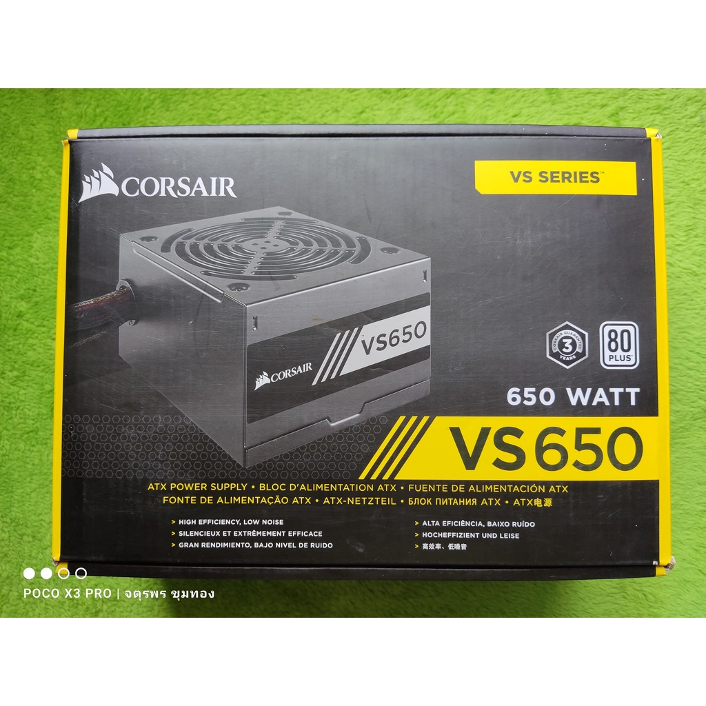 🎉Psu: Corsair VS650 650W 80+🙏เพาเวอร์ซัพพลายคอมมือสอง