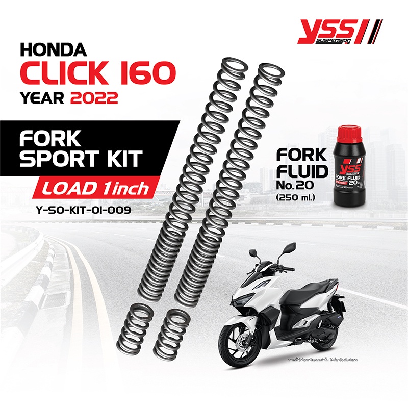 YSS แท้ ชุดโหลดโช๊คหน้า CLICK160 โหลด 1 นิ้ว ชุดโหลดโช้คหน้า FORK SPORT KIT