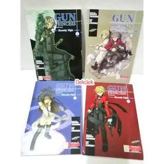 หนังสือการ์ตูน GUN PRINCESS 4 เล่ม