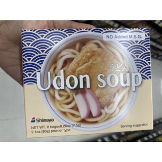 ผงปรุงรส สำหรับ ซุปอุด้ง ไม่ใส่ผงชูรส ตรา ชิมาย่า 60 G. Udon Soup Seasoning Powder No Added MSG ( Shimaya Brand )