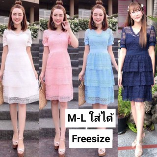 เดรสลูกไม้สั้นมี4สี!!! M-L Mini Dress เดรสลูกไม้แขนตุ๊กตากระโปรงระบาย งานป้าย Love Love