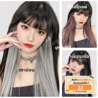 PPSHOP​ 💥 แฮร์พีช ช่อไฮไลท์ ไซส์ใหญ่ กิ๊บ 1 ตัว 60cm สวยปัง แบบ LISA Black Pink (พร้อมส่ง)