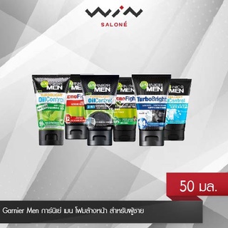 Garnier Men การ์นิเย่ เมน โฟมล้างหน้า สำหรับผู้ชาย 50 มล. ครบสูตร แอคโนไฟท์ / เทอร์โบไลท์ / พาวเวอร์ไวท์