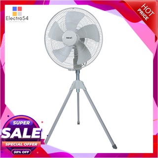 ฮาตาริ พัดลมอุตสาหกรรม 22 นิ้ว รุ่น IQ22M1 คละสี เครื่องใช้ไฟฟ้าขนาดเล็ก Hatari Industrial Fan 22" Model Iq22M1