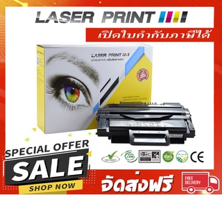 MLT-D209L / MLT-D209S (5k) Laserprint Samsung ดำ