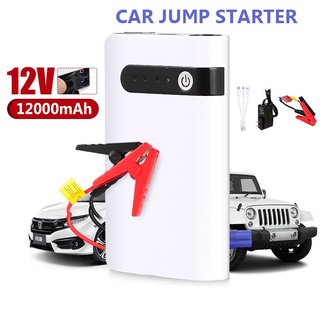 Portable Car Jump Starter จั้มสตาร์ทรถยนต์ จั๊มสตาร์ท power bank แบตสำรองรถยนต์ ไดสตาร์ทรถยนต์ 12v jump start รถยนต์