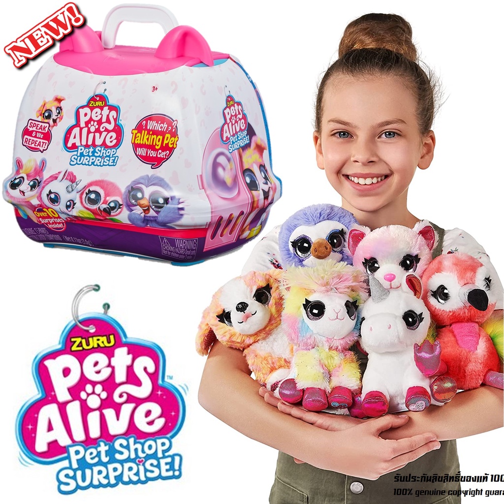 ตุ๊กตาเซอร์ไพรส์ขนฟูสุดน่ารักมีเสียงพูดลิขสิทธิ์แท้ซีรี่ย์ใหม่ล่าสุดรุ่นพิเศษ ZURU Pets Alive Pet Sh