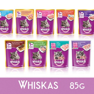 whiskas 85 G อาหารแมวชนิดเปียกผลิตจากเนื้อปลาแท้ ราคาเป็นมิตร!!!