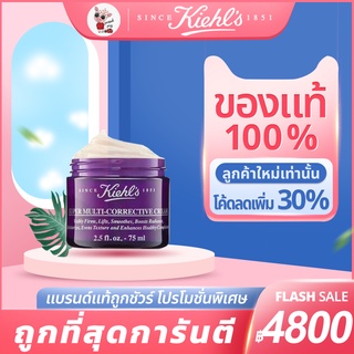 Kiehl’s Super Multi-Corrective Cream 75ml