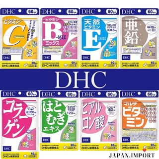 (ล๊อตใหม่/ ของแท้) วิตามิน DHC Collagen, Vit C, Vit E, Bmix, Zinc, Hatomugi, Multi vitamin, Hyaluronsan