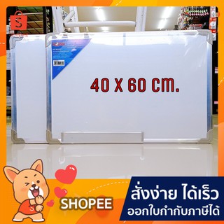 กระดานไวท์บอร์ด แม่เหล็ก 2 หน้า HAWK HK-W4060-1 (1อัน) ขนาด:40*60