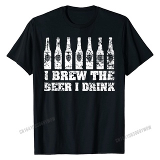 เสื้อวินเทจชาย - เสื้อยืดผ้าฝ้าย I Brew the Beer I Drink Shirt 2, Funny Hops Home Craft ของขวัญแคชช