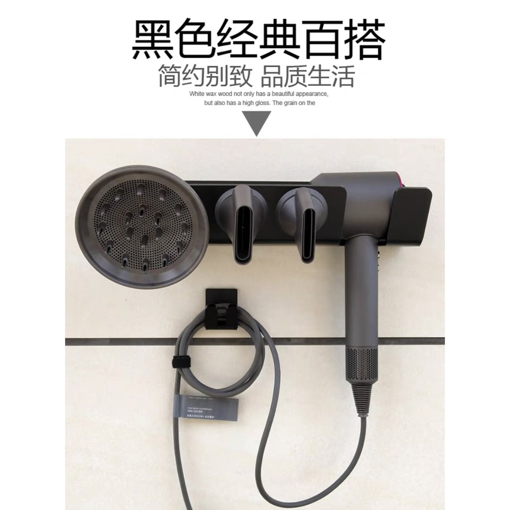 ♘♗☁Dyson hair dryer bracket punch-free toilet storage rack wall-mounted bathroom