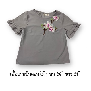 เสื้อทำงาน ปักลายดอกไม้ มือสอง